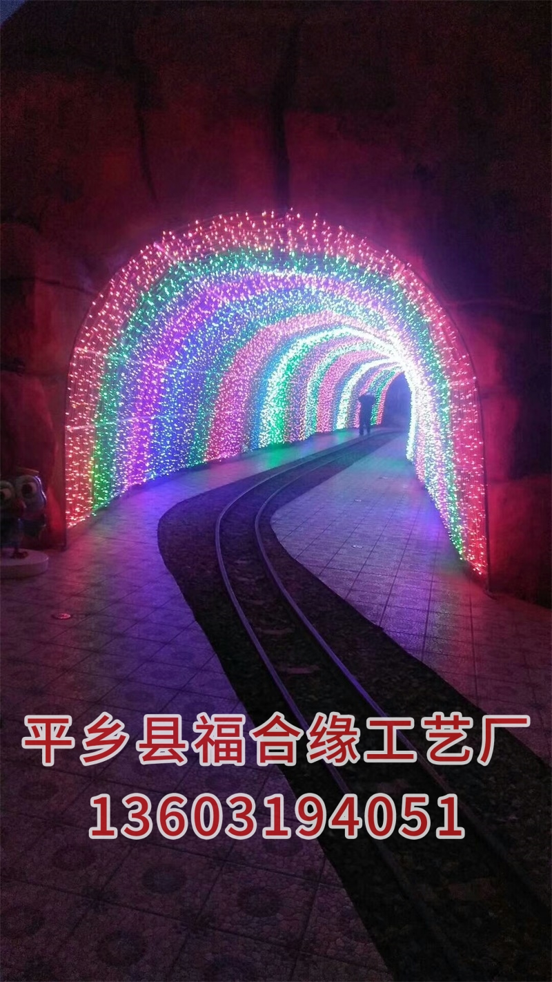 r(sh)